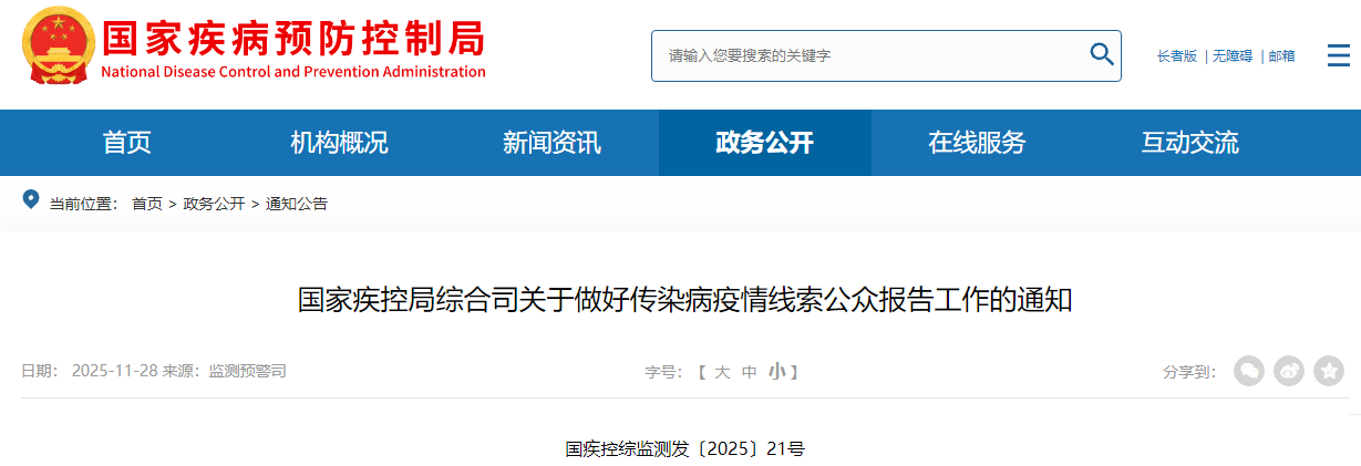 微信图片_20251211105245.png 微信图片_20251211105245.png