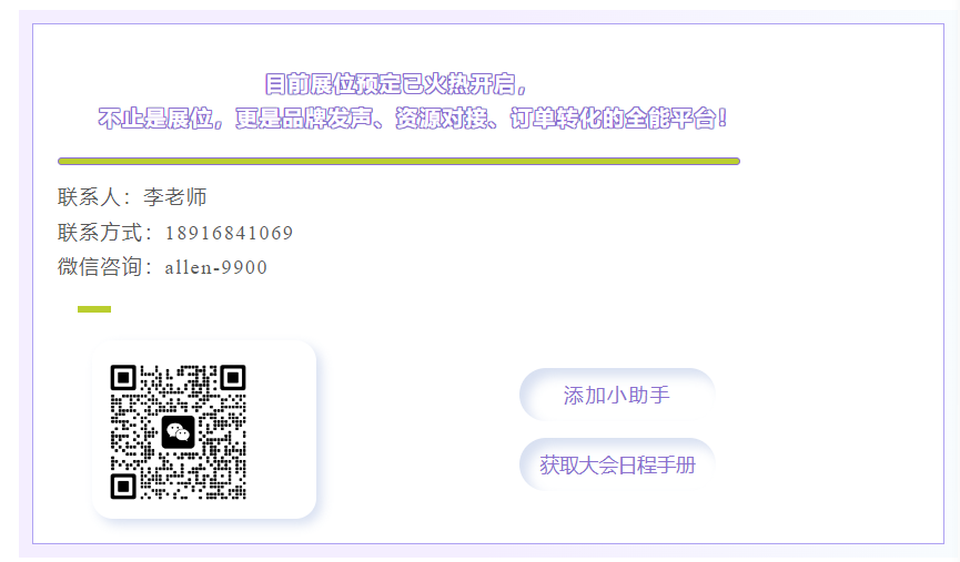 微信图片_20251219170635.png 微信图片_20251219170635.png