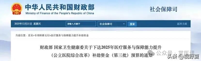 微信图片_20251224102748.jpg 微信图片_20251224102748.jpg