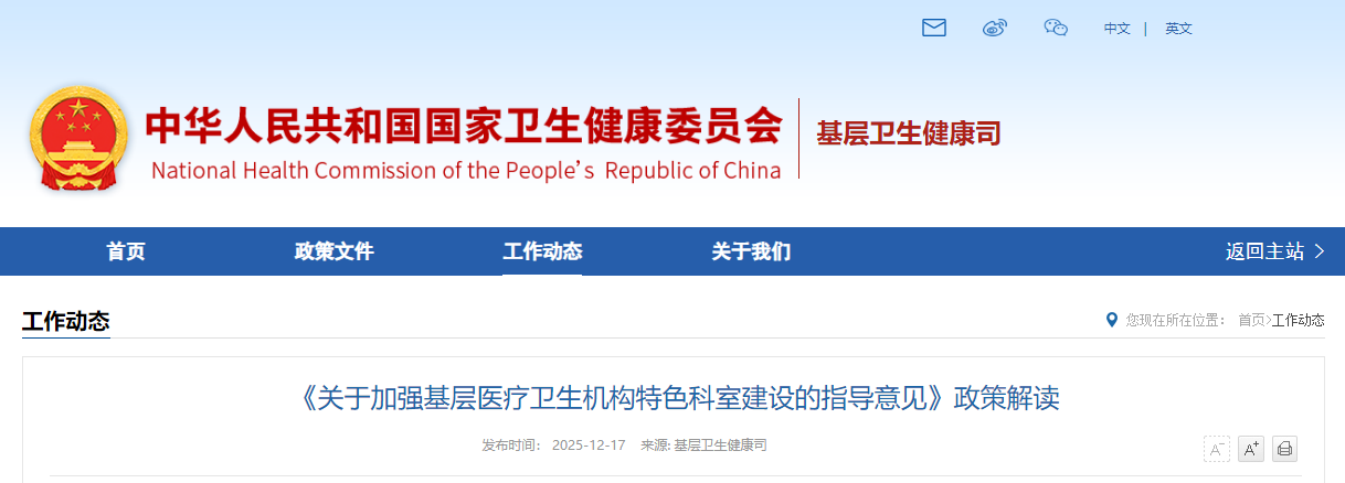 微信图片_20251219101019.png 微信图片_20251219101019.png