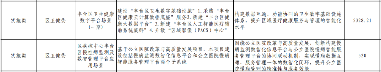 微信图片_2025-12-09_091605_838.png 微信图片_2025-12-09_091605_838.png