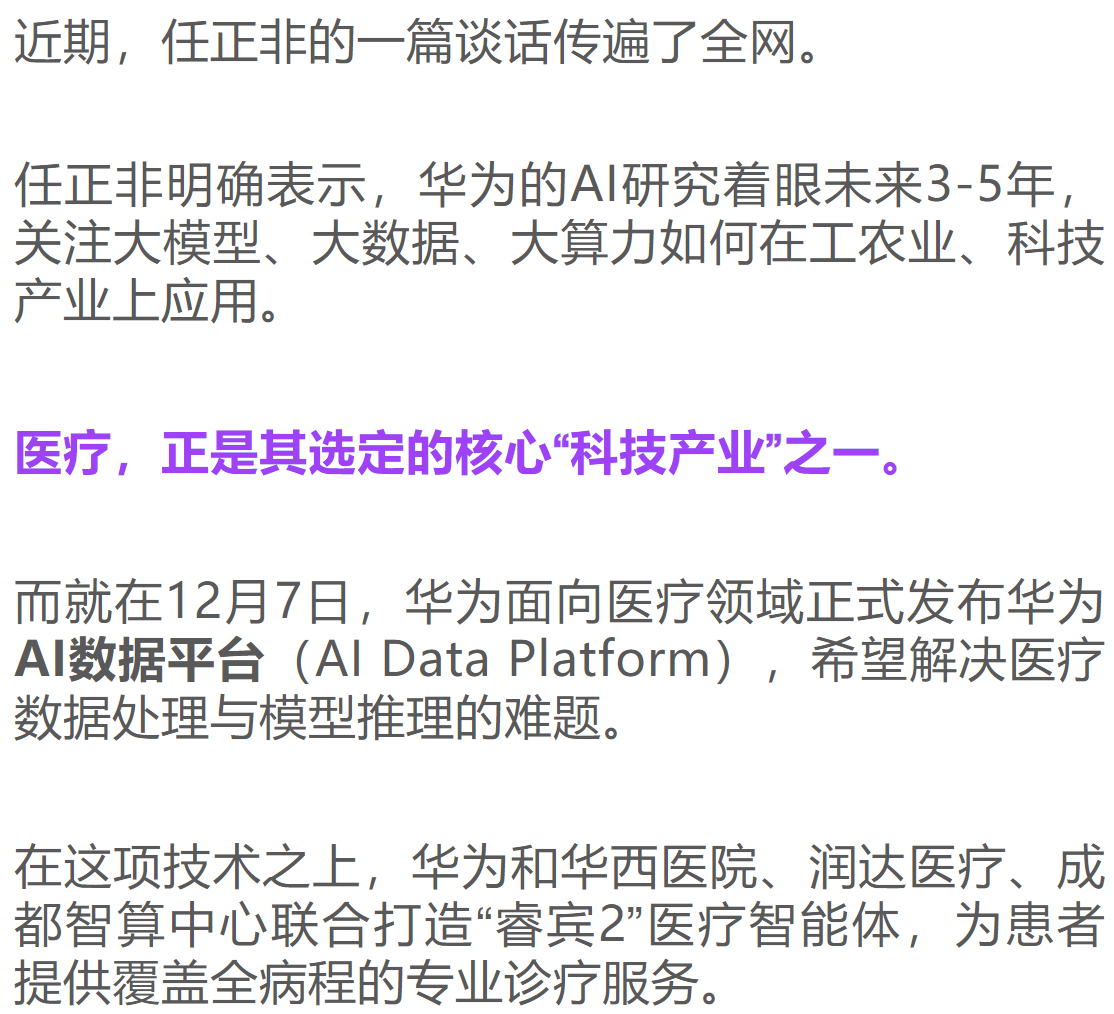 微信图片_20251211205815.png