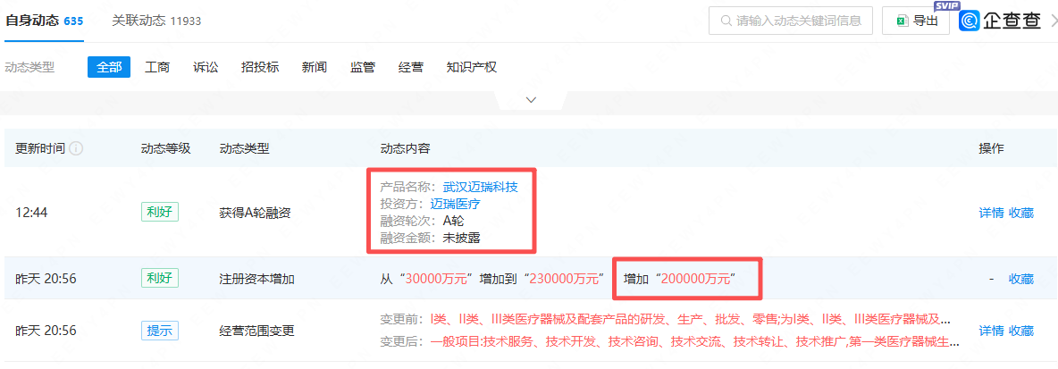 微信图片_20251210132613.png 微信图片_20251210132613.png