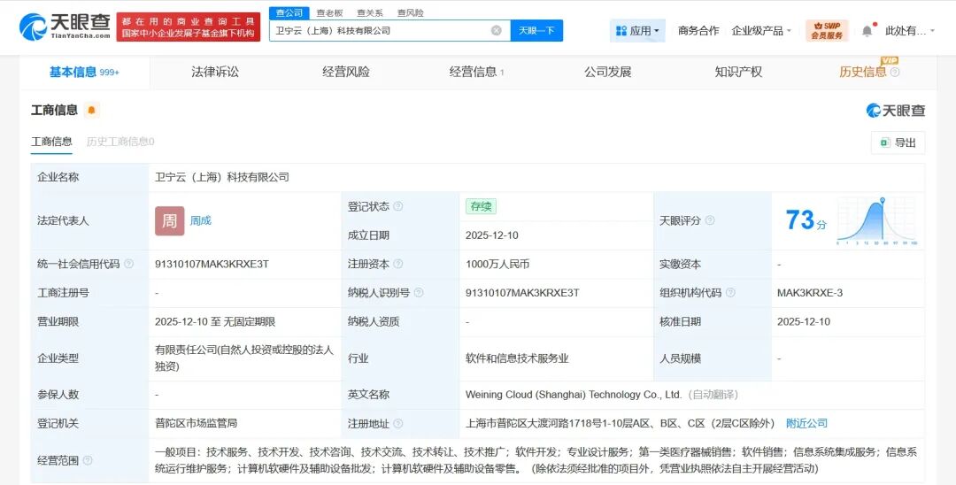微信图片_20251222114541.jpg 微信图片_20251222114541.jpg