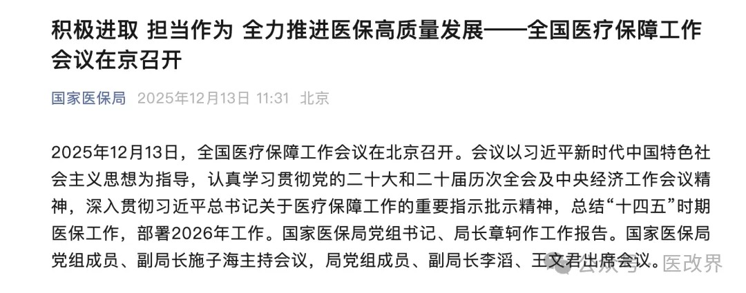 微信图片_2025-12-15_134554_165.jpg 微信图片_2025-12-15_134554_165.jpg