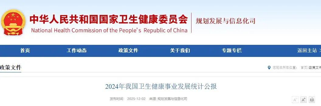 微信图片_2025-12-11_160309_391.jpg 微信图片_2025-12-11_160309_391.jpg