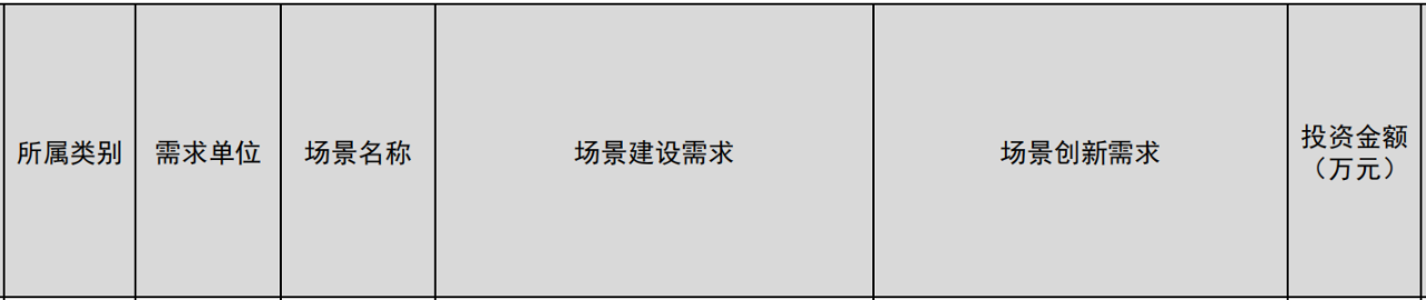 微信图片_2025-12-09_091641_753.png 微信图片_2025-12-09_091641_753.png