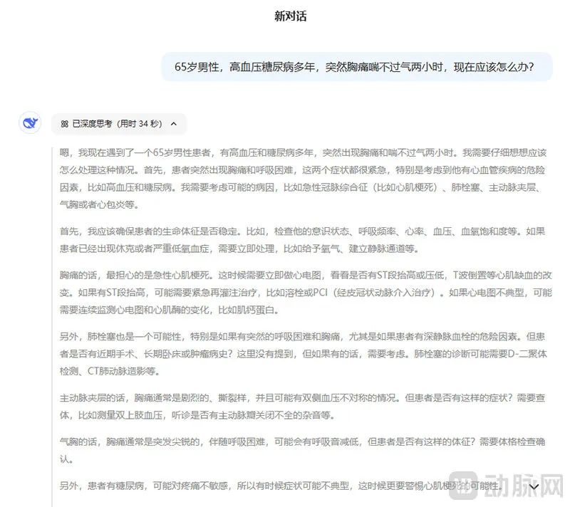 微信图片_20250226120659.jpg
