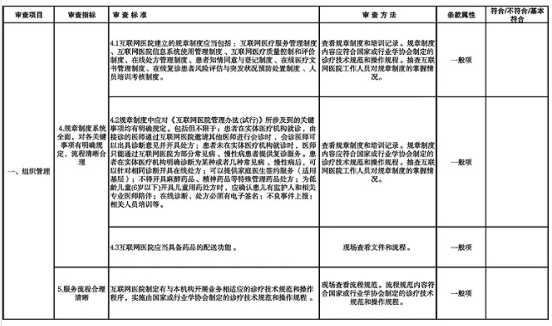 微信图片_20250211104437.png