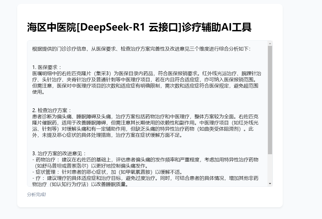 微信图片_20250228115701.png