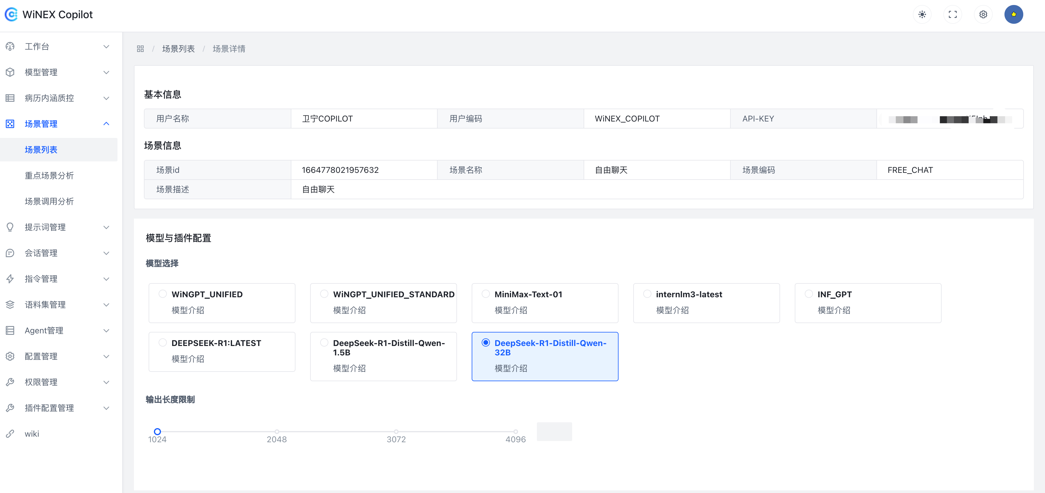 微信图片_20250217093905.png 微信图片_20250217093905.png