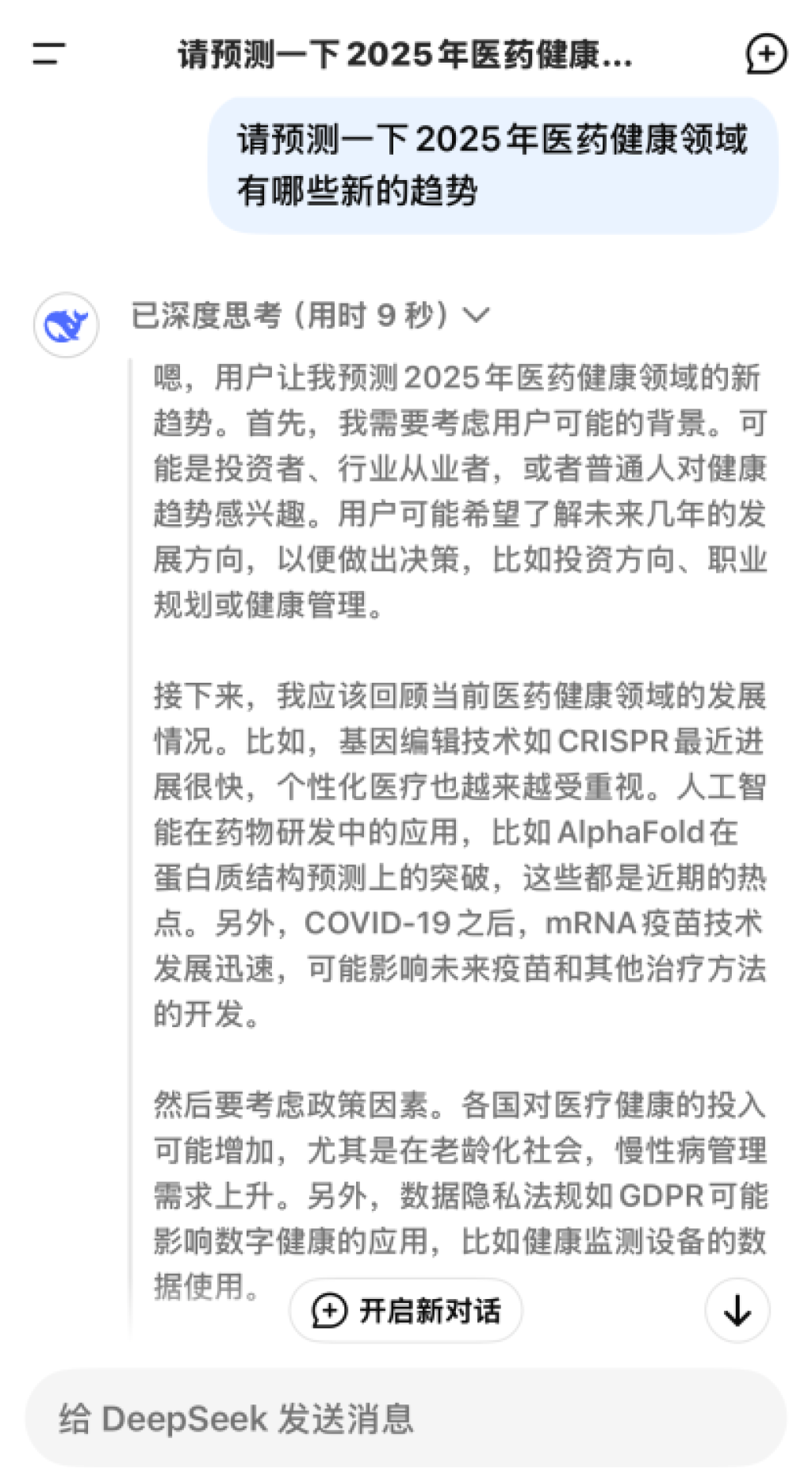 微信图片_20250219220434.png 微信图片_20250219220434.png