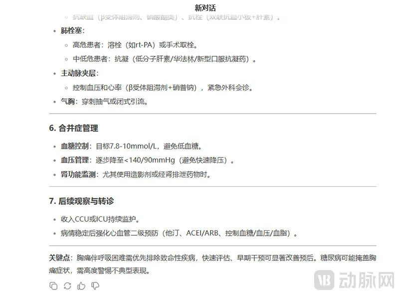 微信图片_20250226120710.jpg
