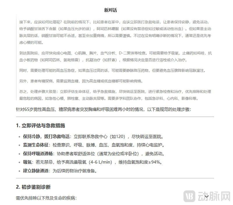 微信图片_20250226120702.jpg