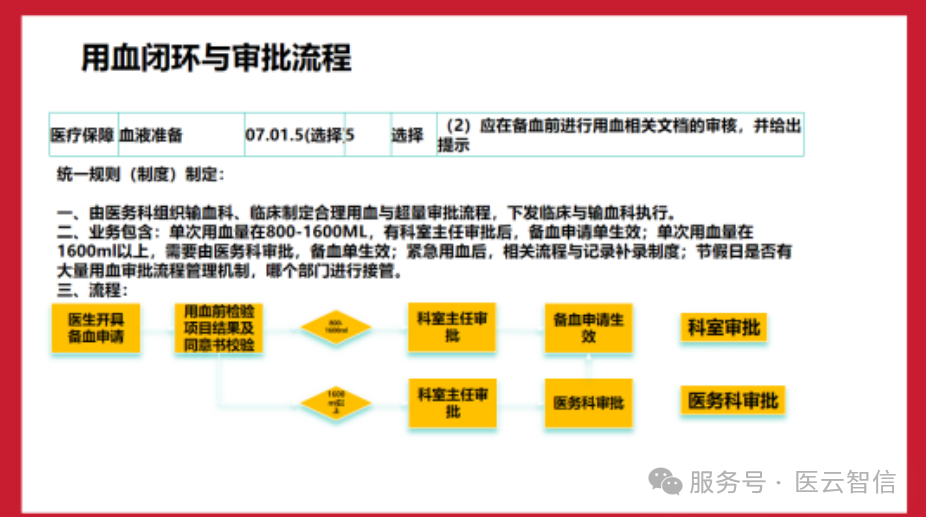微信图片_20250221104917.png