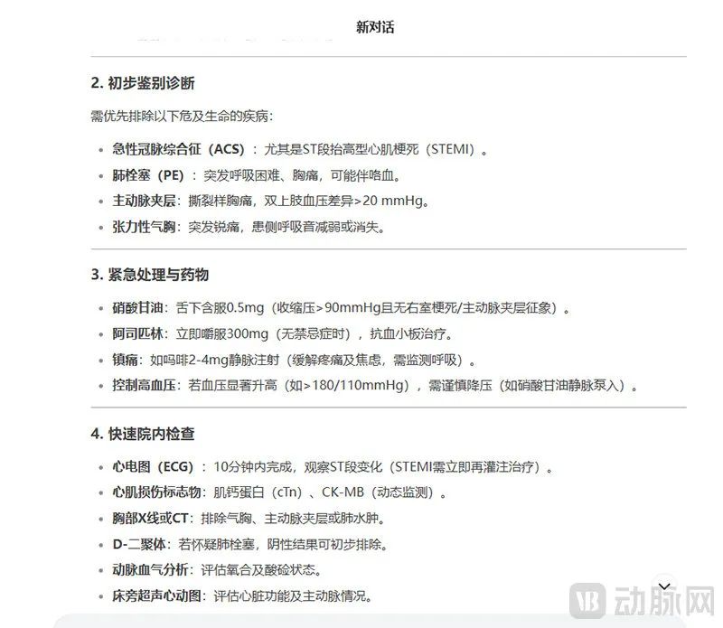 微信图片_20250226120705.jpg