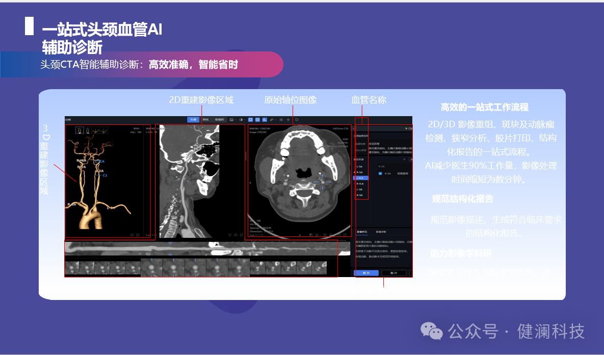 微信图片_20250205105928.png 微信图片_20250205105928.png