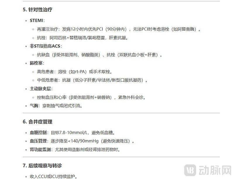 微信图片_20250226120708.jpg