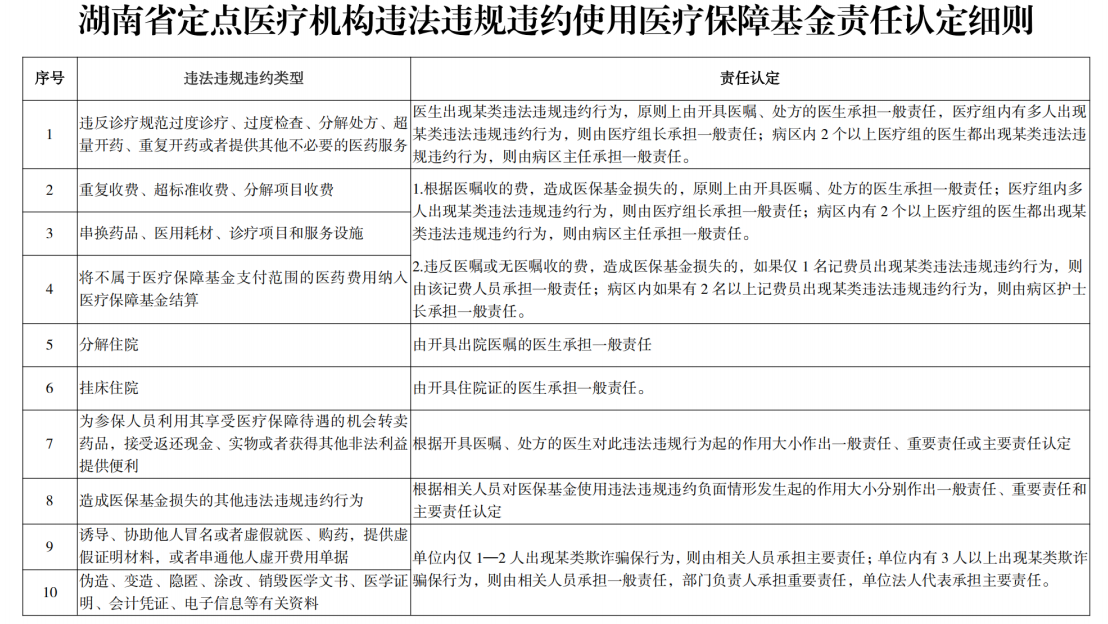 微信图片_20250228113149.png