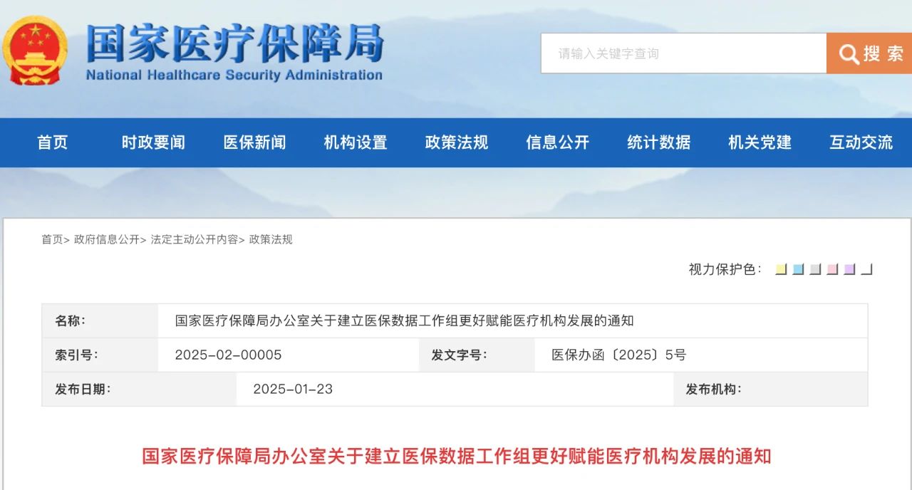 微信图片_20250225083709.jpg