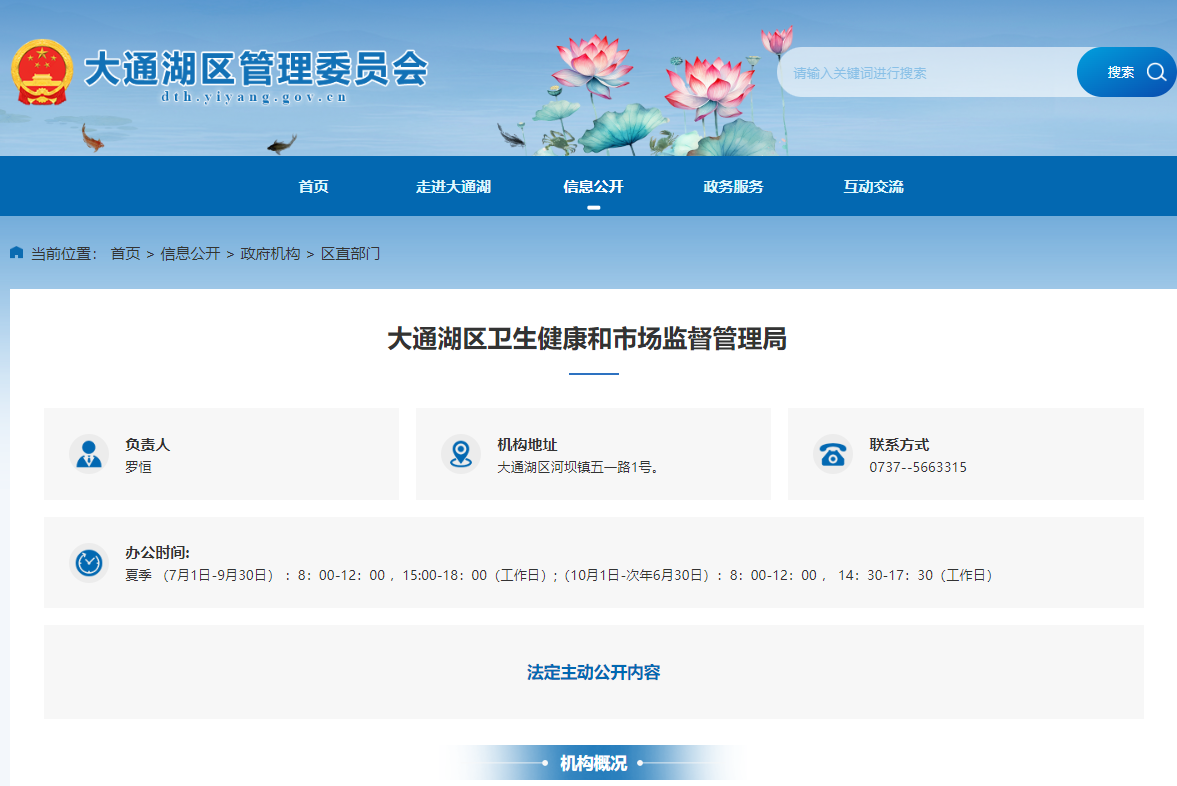 微信图片_20250221150052.png 微信图片_20250221150052.png