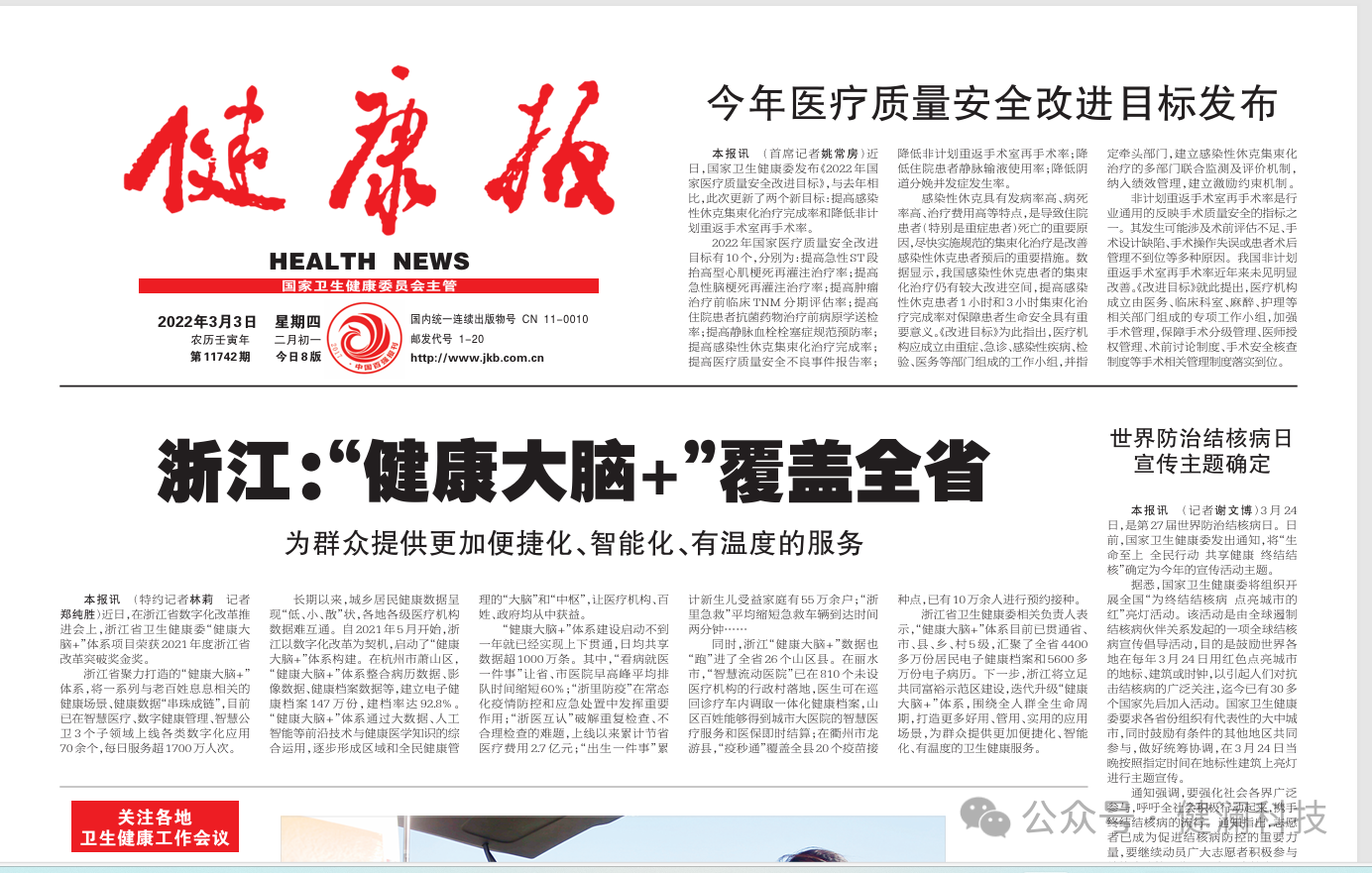 微信图片_20250205105924.png 微信图片_20250205105924.png