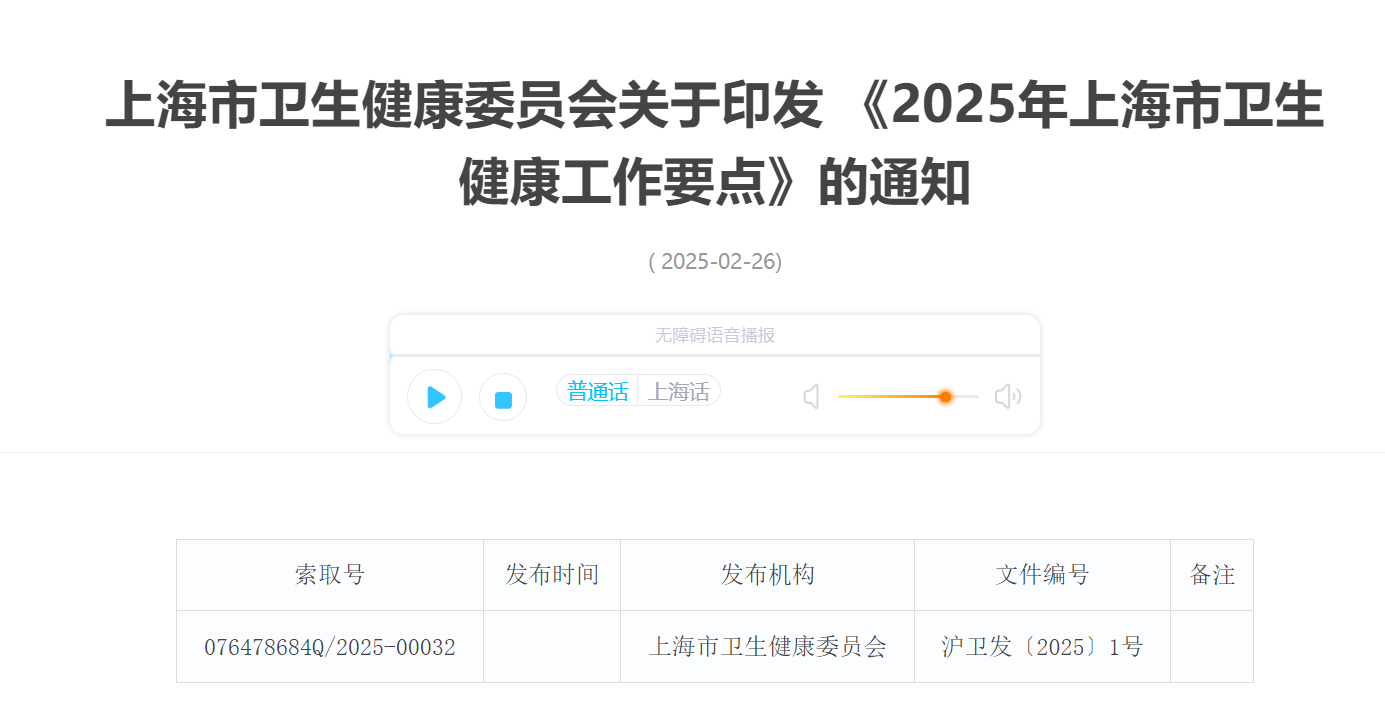 微信图片_20250228115923.png