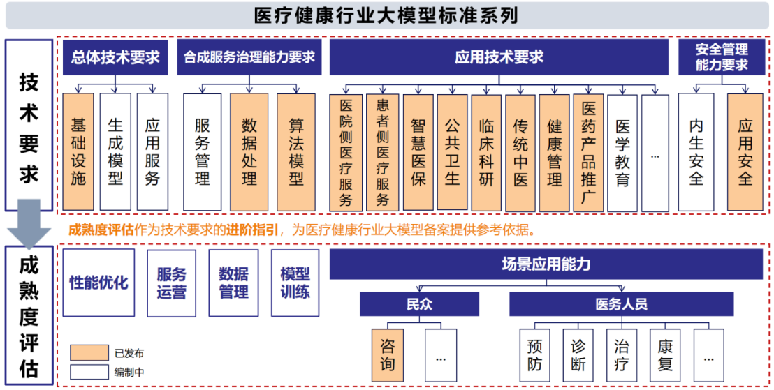 微信图片_20250327101803.png