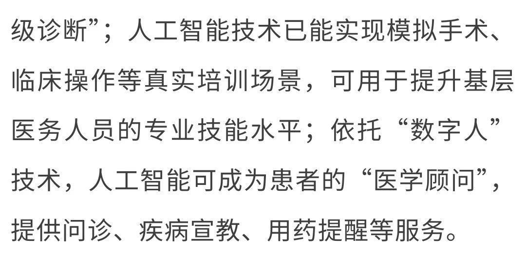 微信图片_20250312172223.jpg