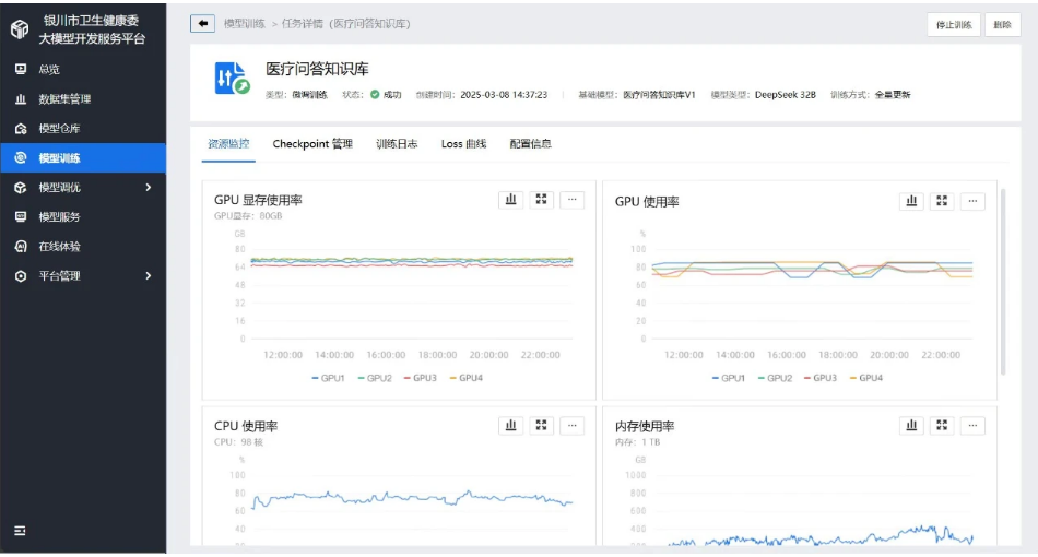 微信图片_20250323162423.png