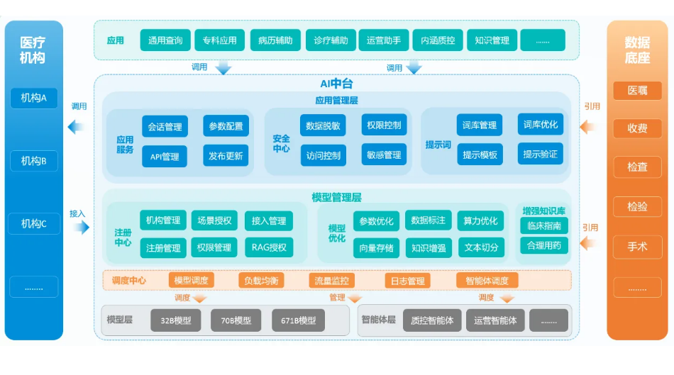 微信图片_20250323162426.png