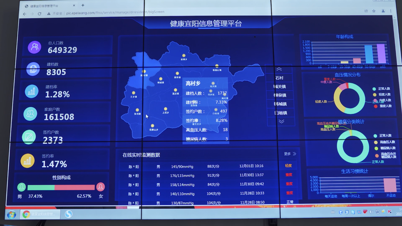 微信图片_20250311144517.png