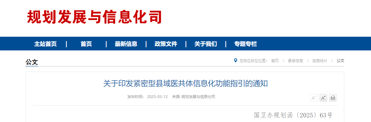 微信图片_20250312160409.png