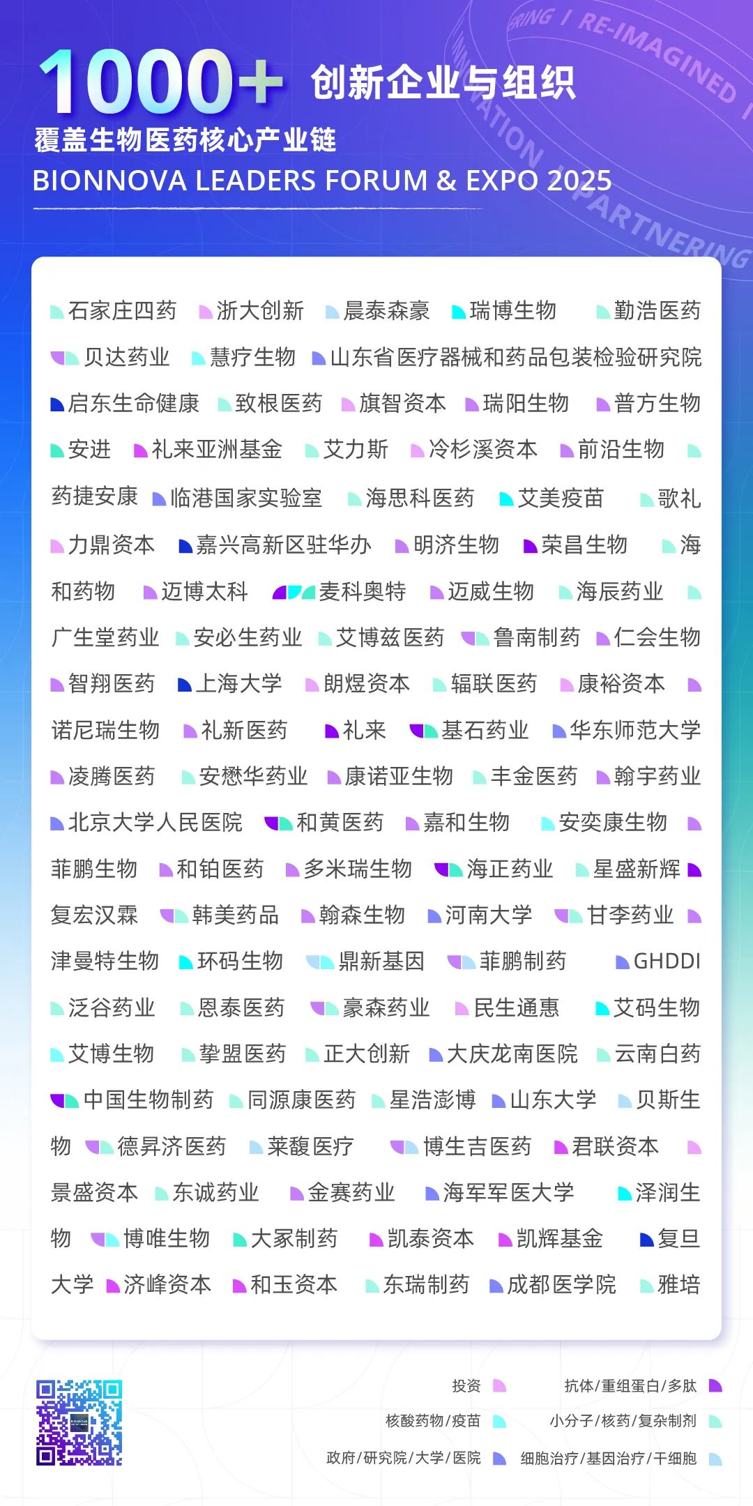 微信图片_20250326141027.jpg