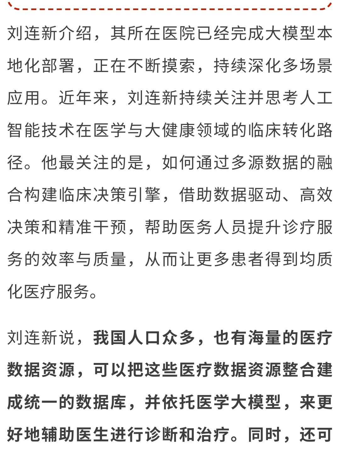 微信图片_20250312172218.jpg