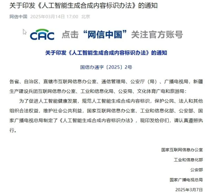 微信图片_20250318215917.png