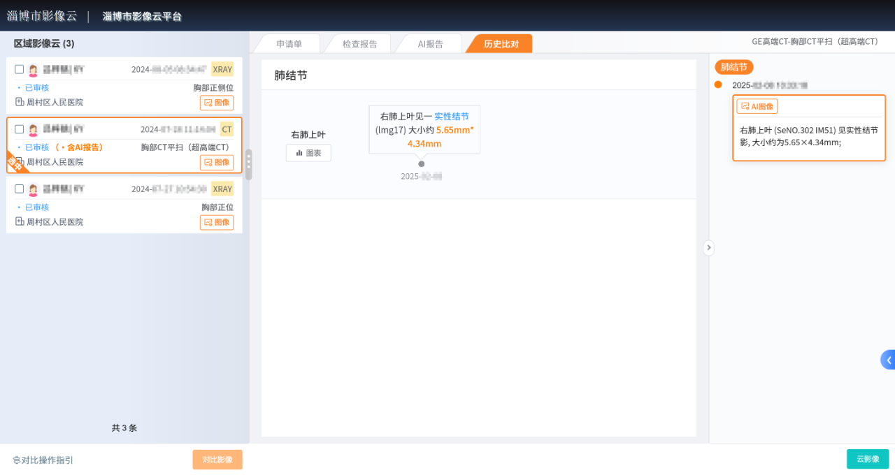 微信图片_20250316195414.png 微信图片_20250316195414.png