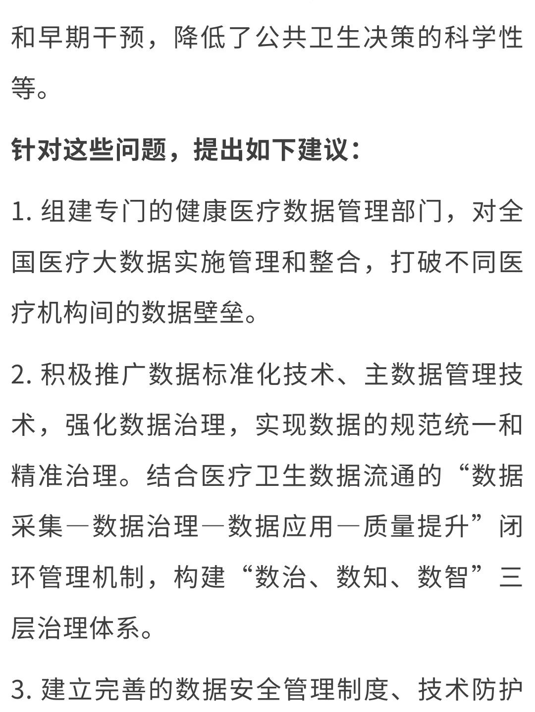微信图片_20250312172209.jpg
