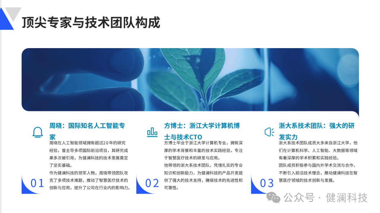 微信图片_20250325091218.png