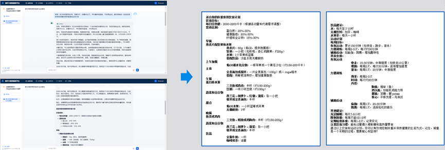 微信图片_20250330104710.png