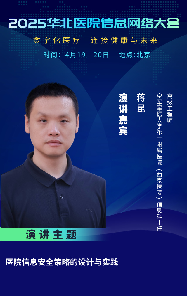 蒋昆__2025-03-17+15_20_15.jpg