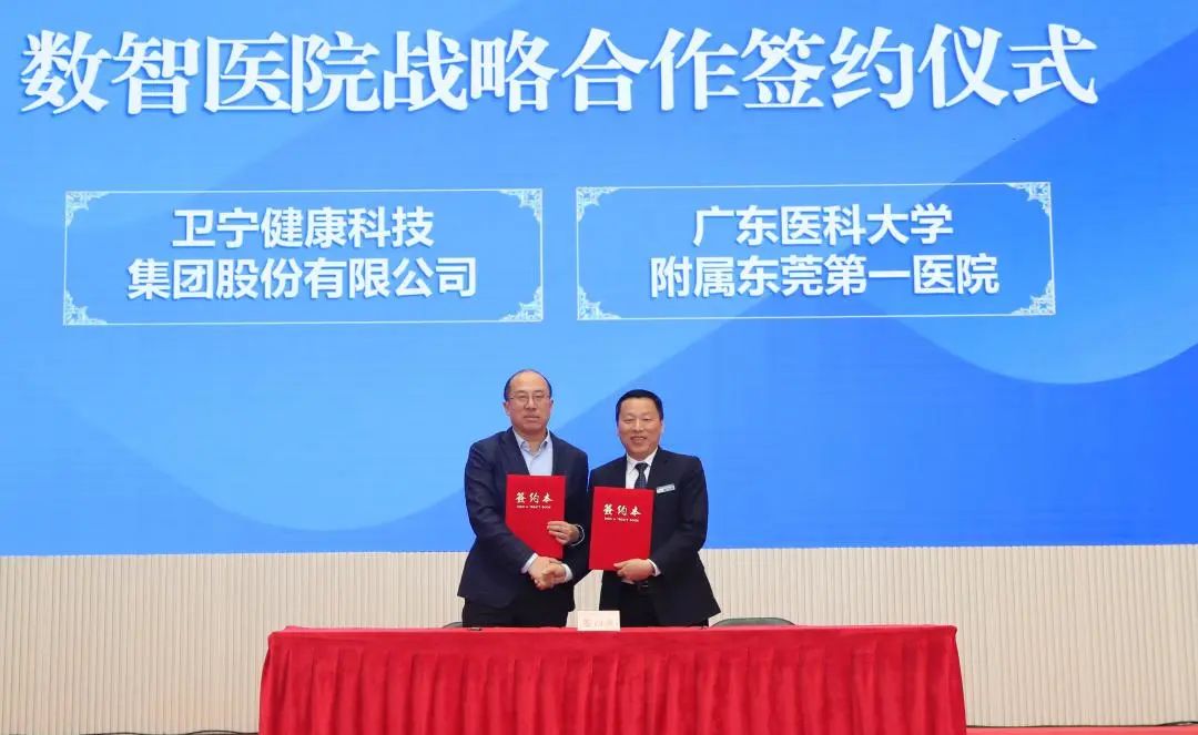微信图片_20250325084920.jpg