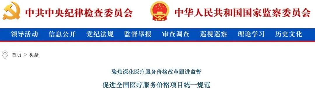 微信图片_20250323222940.jpg
