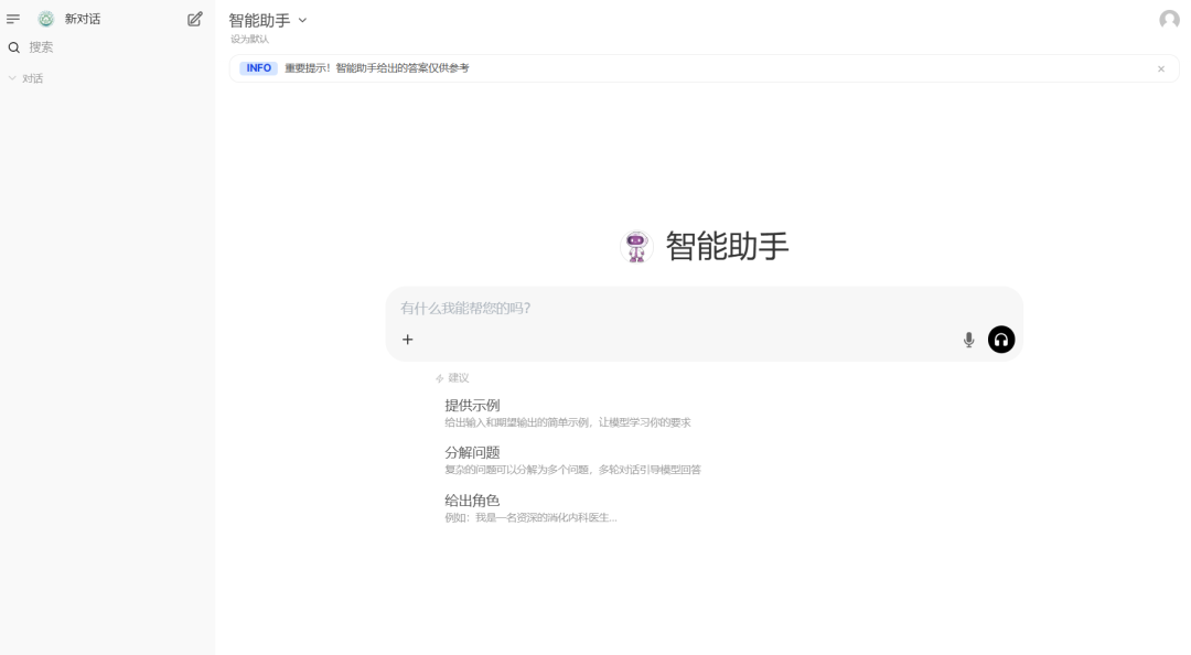 微信图片_20250302153939.png