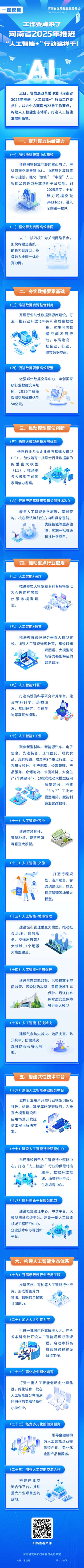 微信图片_20250325104520_副本.png