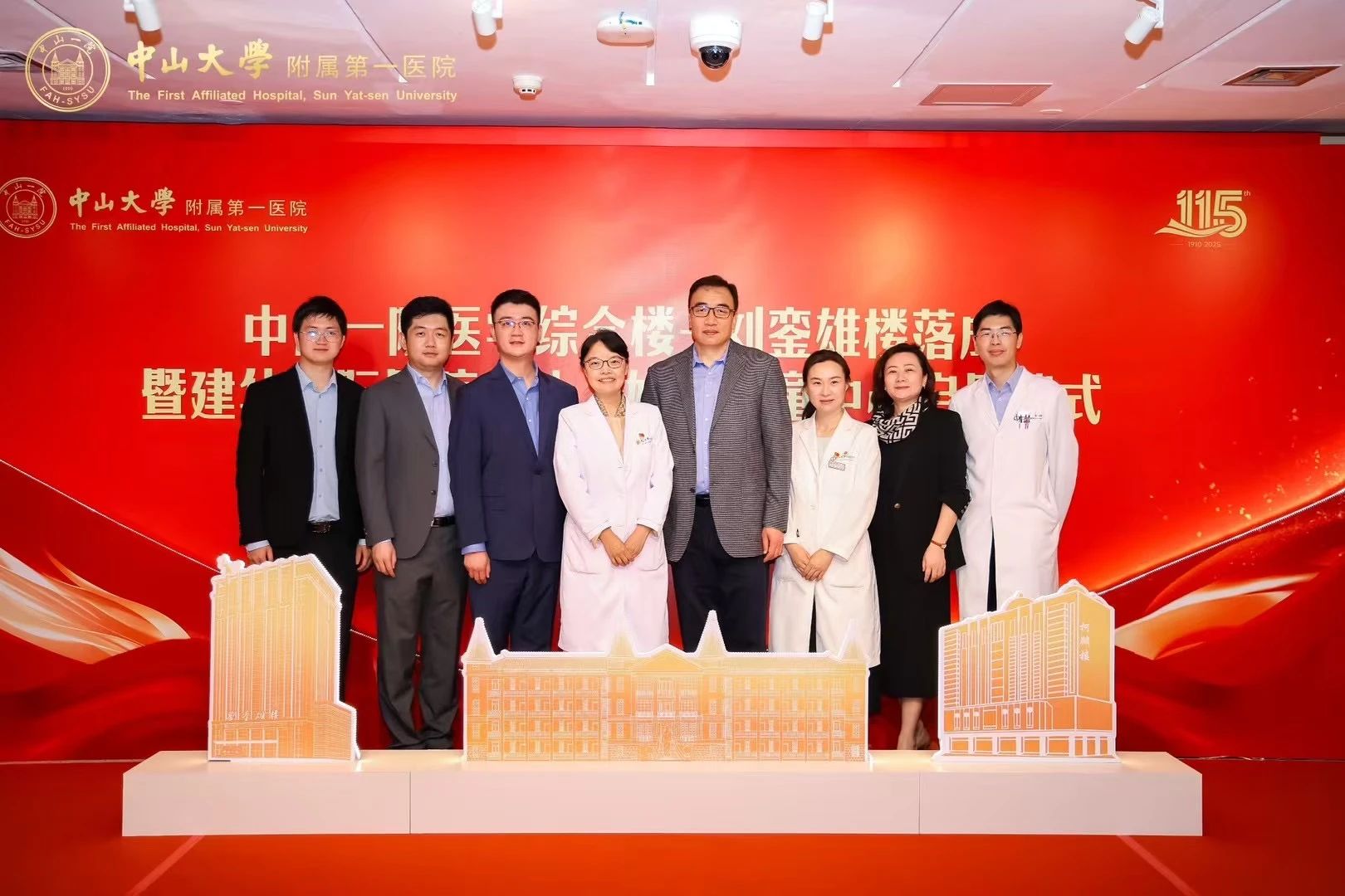 微信图片_20250316151407.jpg