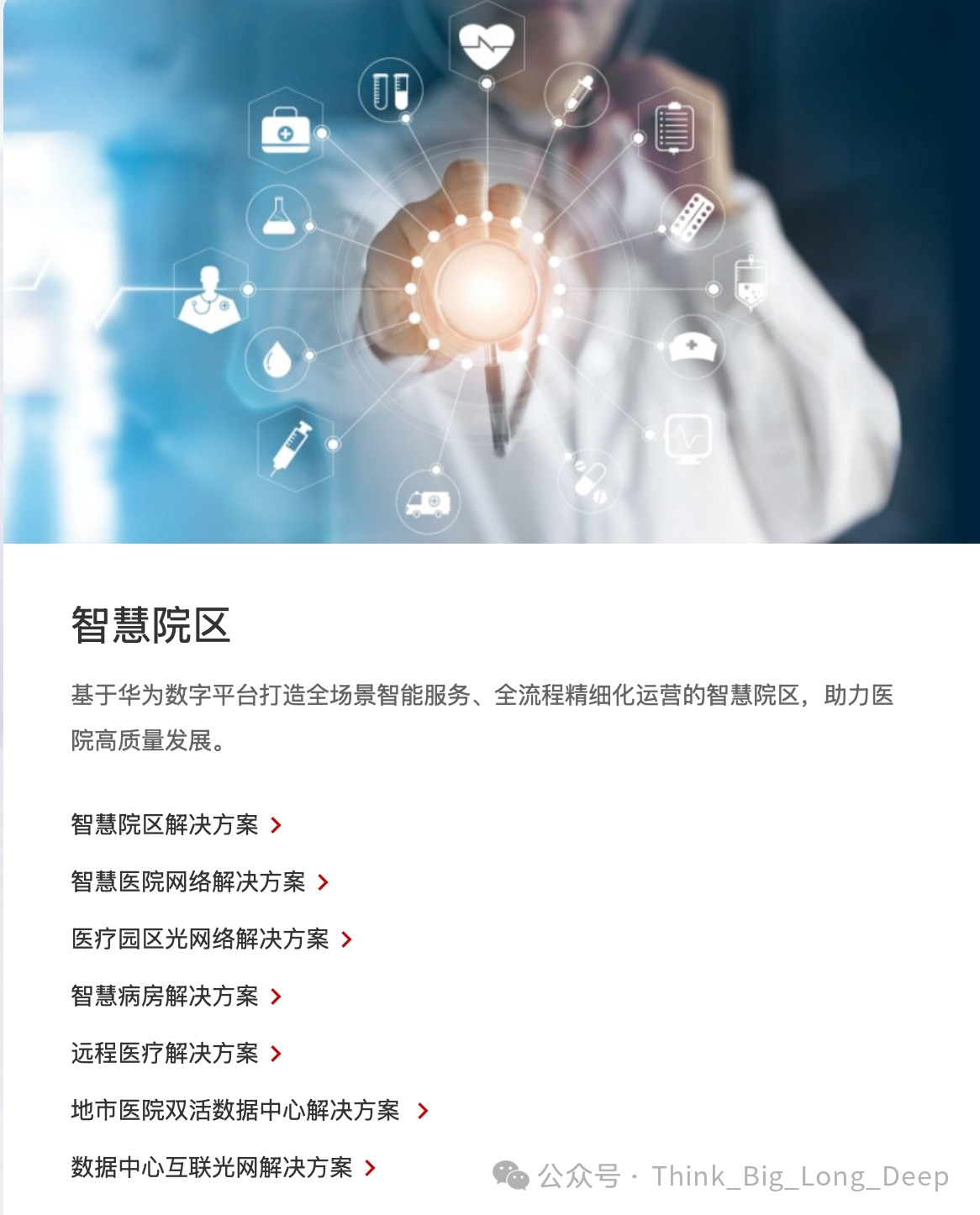 微信图片_20250311150032.png