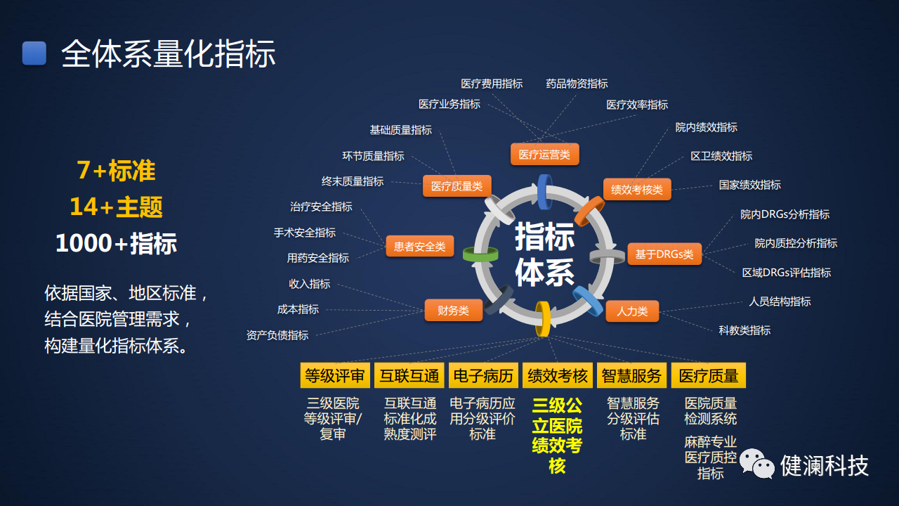 微信图片_20250325091234.png