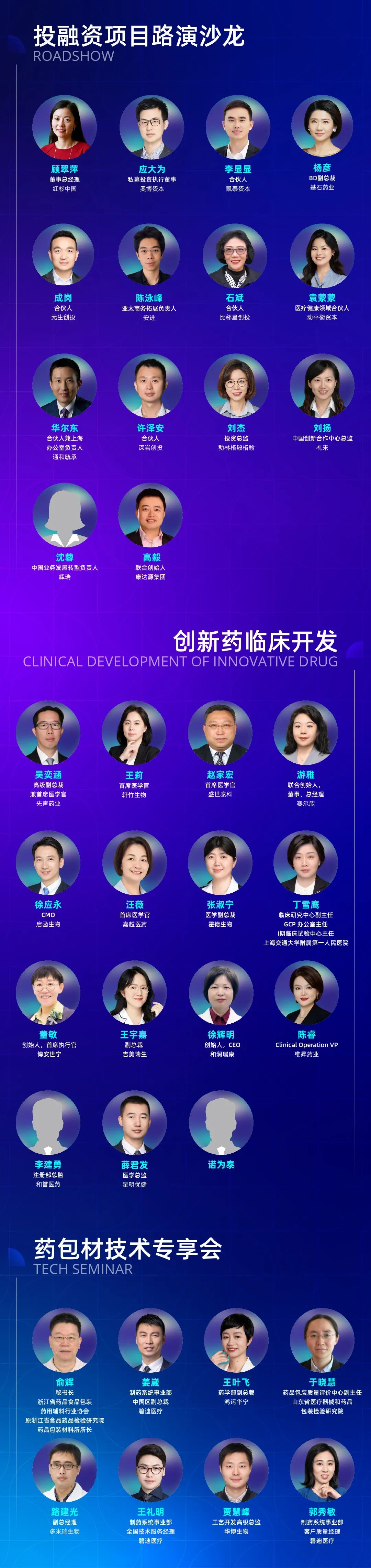 微信图片_20250326141100.jpg