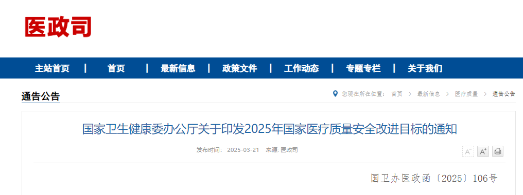 微信图片_20250323162045.png